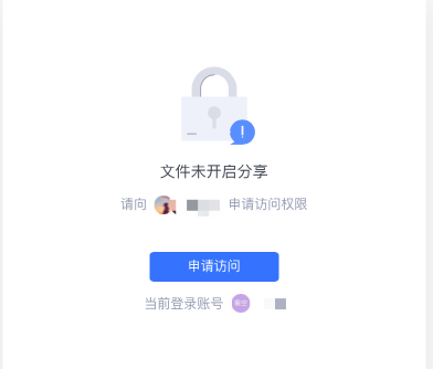 5个在线协作技巧，让办公效率翻倍