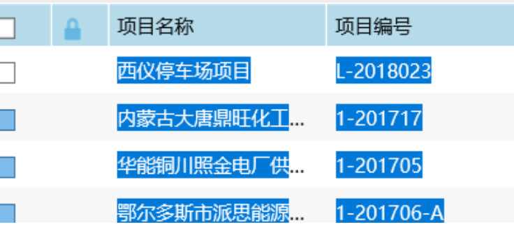 如何快速将网页数据导入到Excel 中