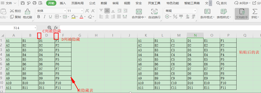 Excel中如何不复制隐藏的单元格