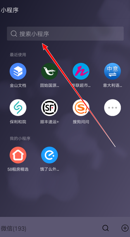 移动办公技巧---如何在excel表单小