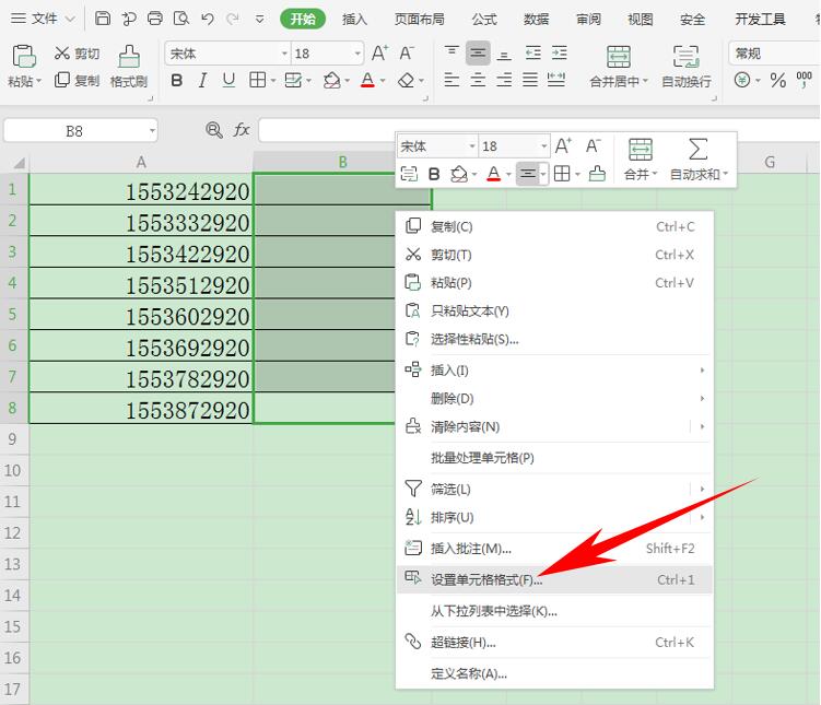 Excel 表格技巧---如何用 Exc