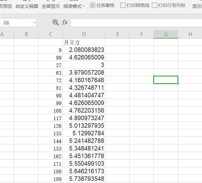 如何调整Excel表格的显示比例