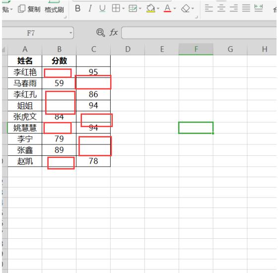 Excel中如何跳过空格粘贴